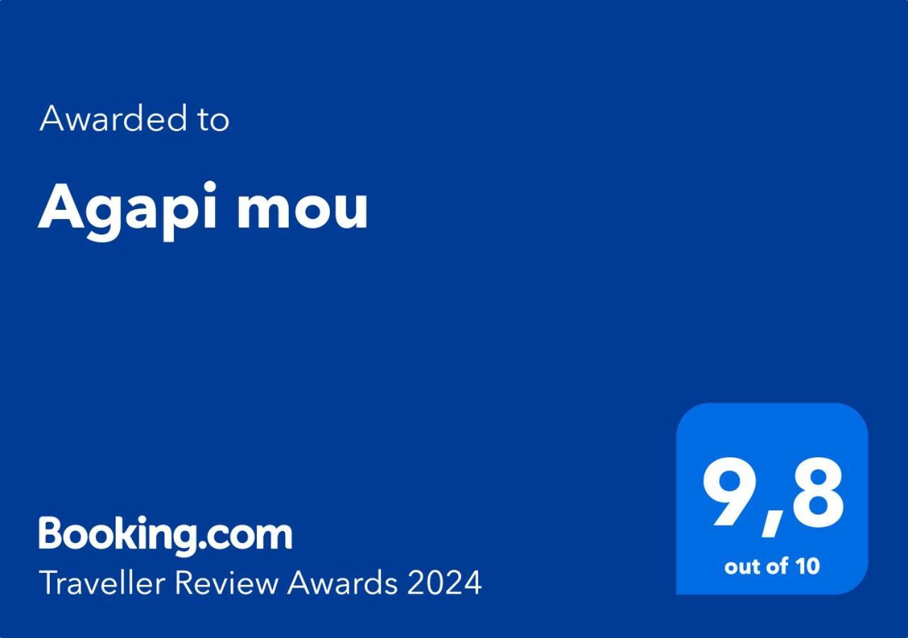 Agapi Mou * Glifada